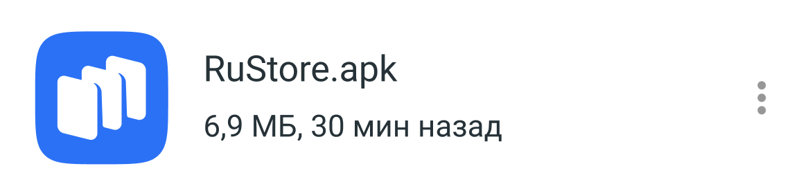 Приложение рустори. Логотип Рустор. Рустор иконка. Рустор АПК. Рустор логотип приложения.