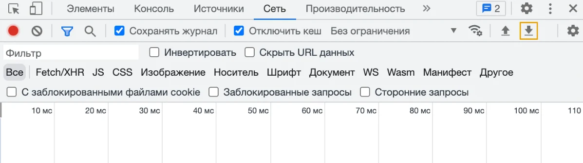 Сохранение сессий вкладок в Google Chrome