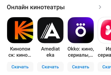app-sets
