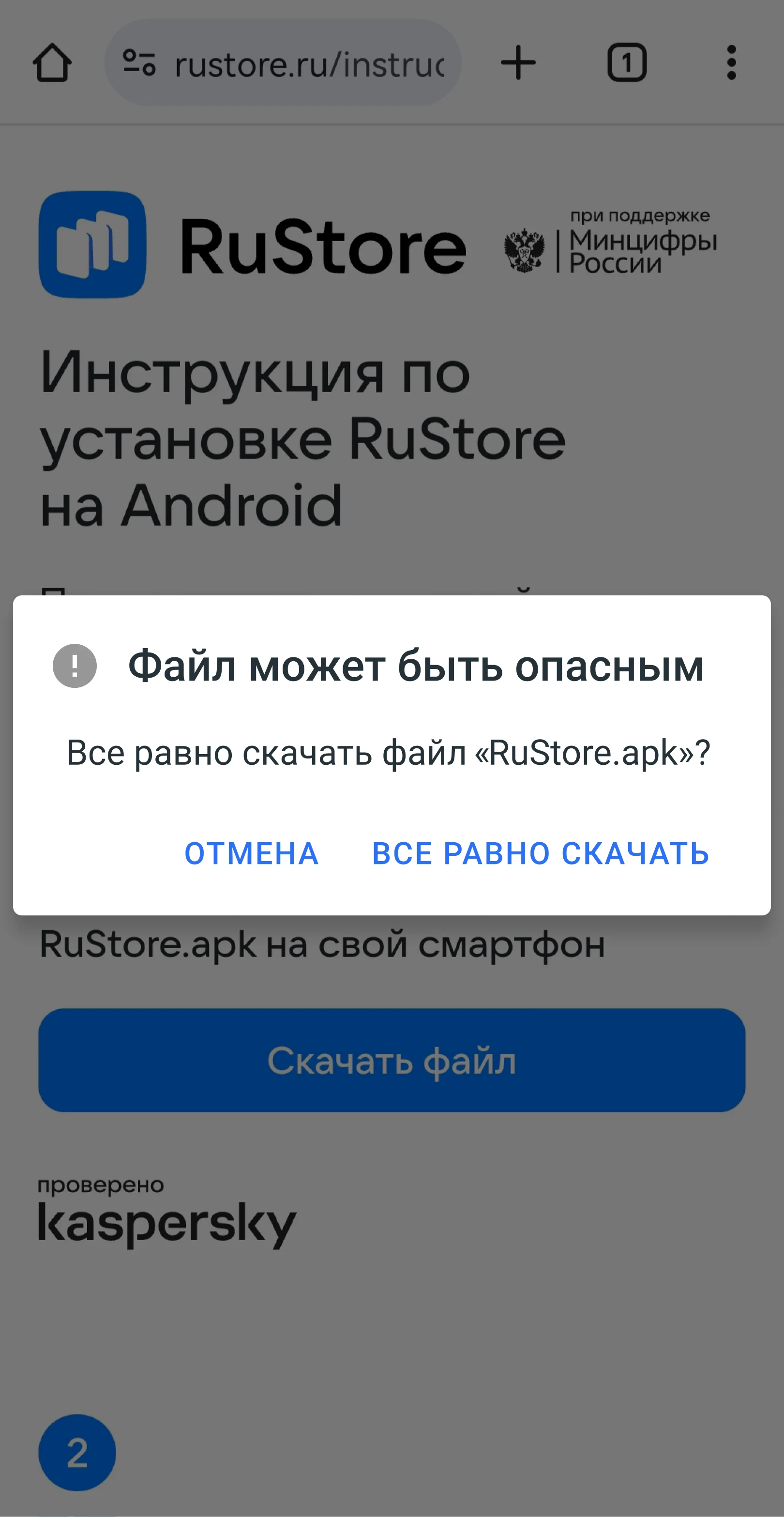 Невозможно запустить это приложение на вашем ПК — как исправить