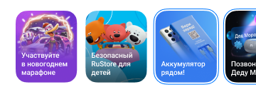 app-cover