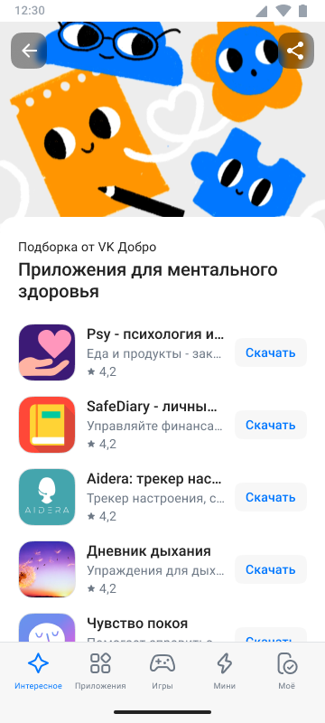 app-selection